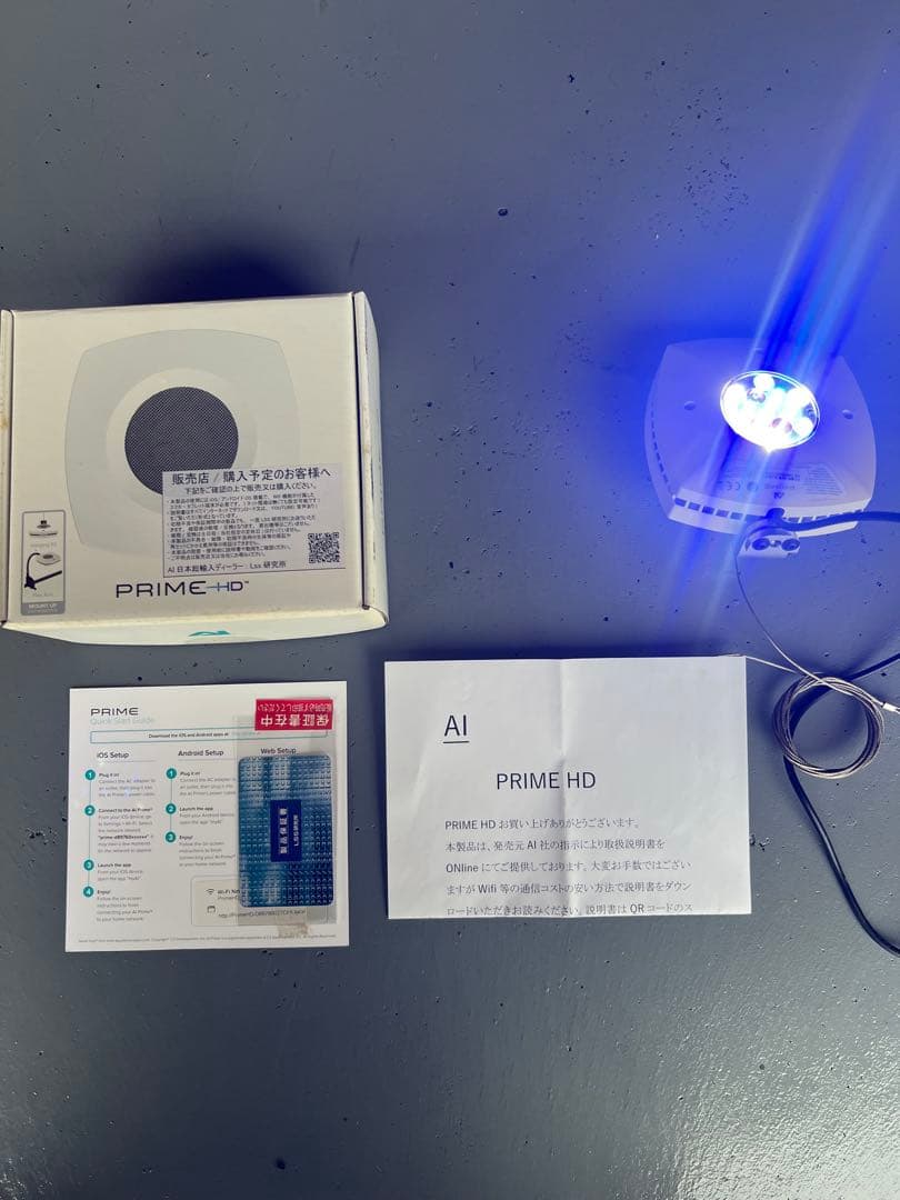 PRIME HD 青色LEDライト