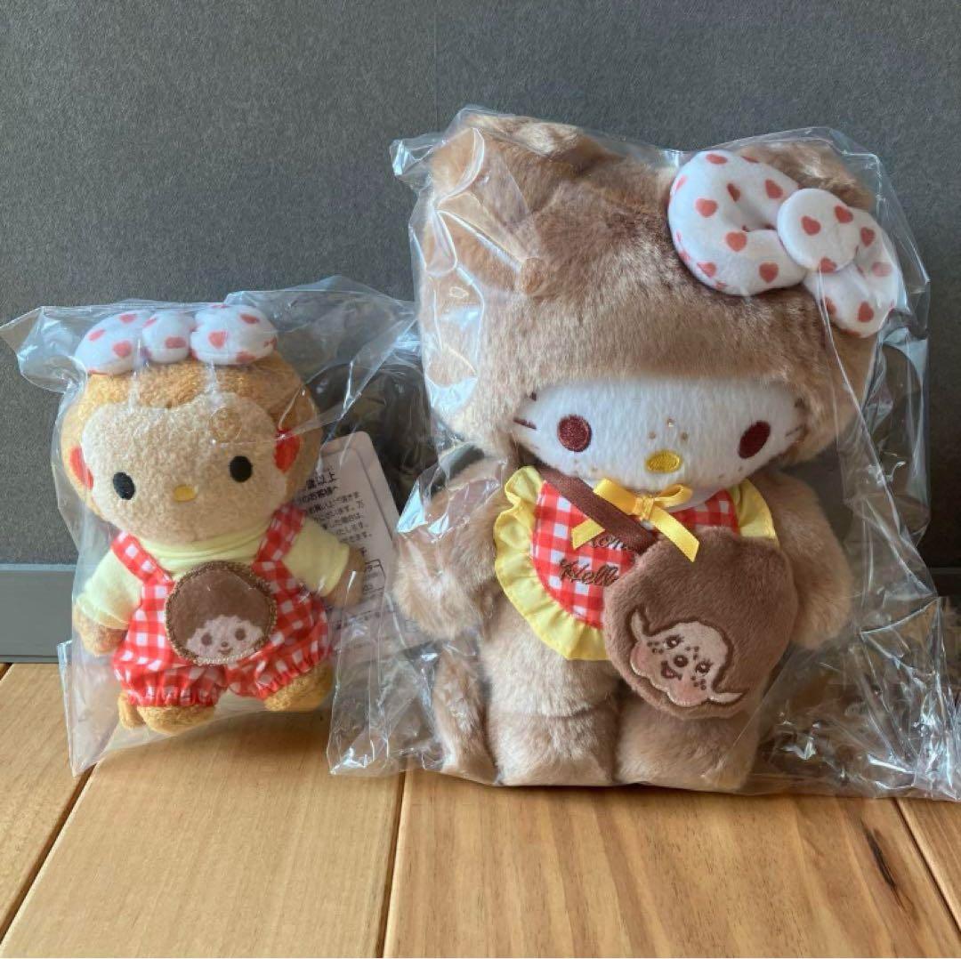 新品 サンリオ ハローキティ モンチッチ コラボ 第二弾 ぬいぐるみ セット