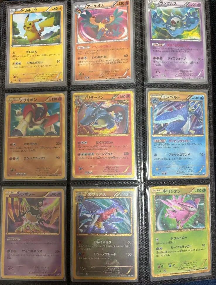 ポケモンカード　UR BW まとめ売り