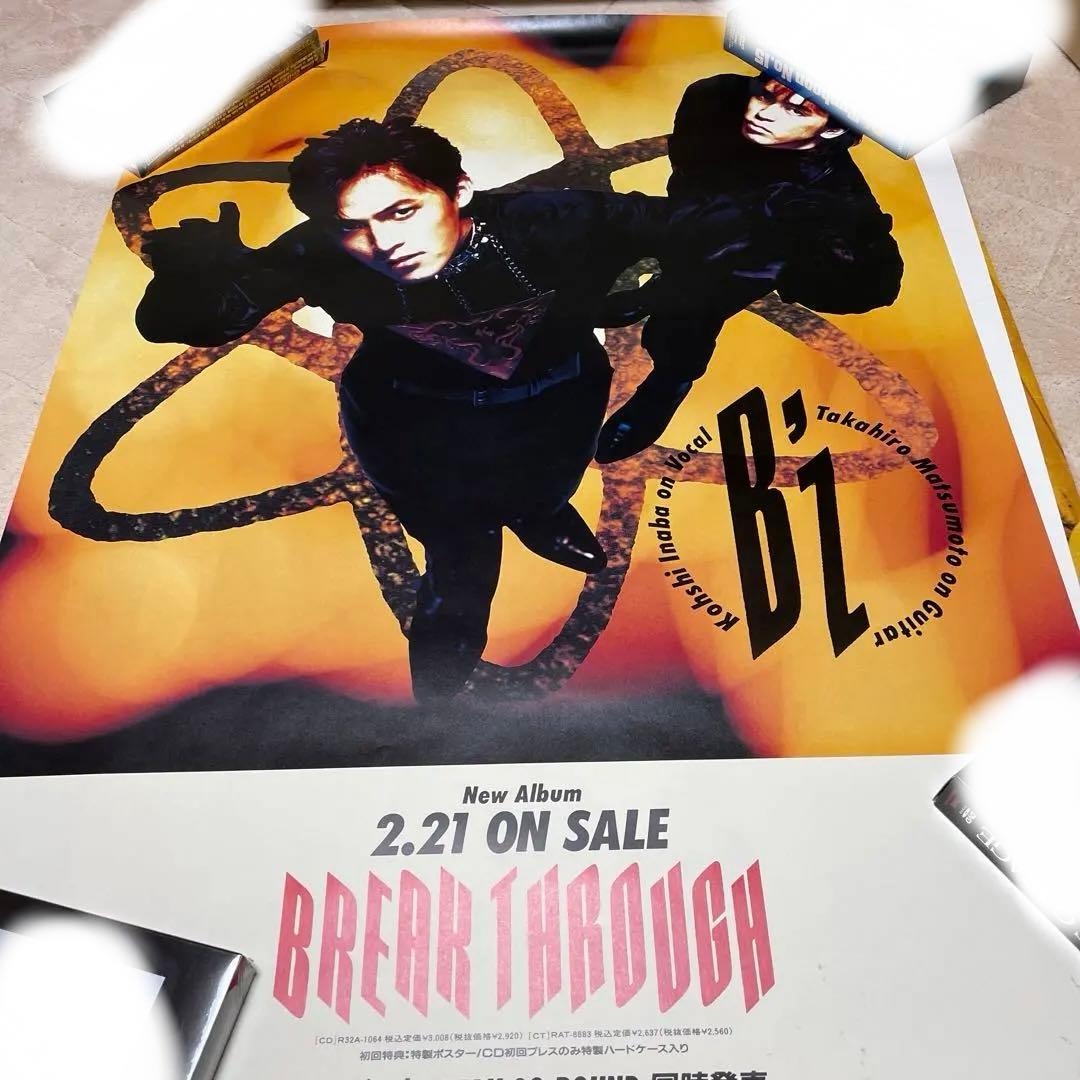 B'zポスターのみ