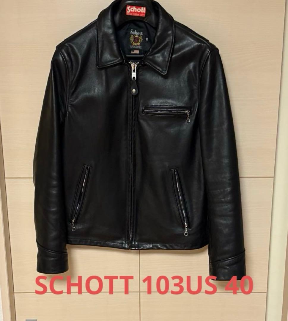 ⭐︎美品schott トラッカージャケット 7209 103US 牛本革　40