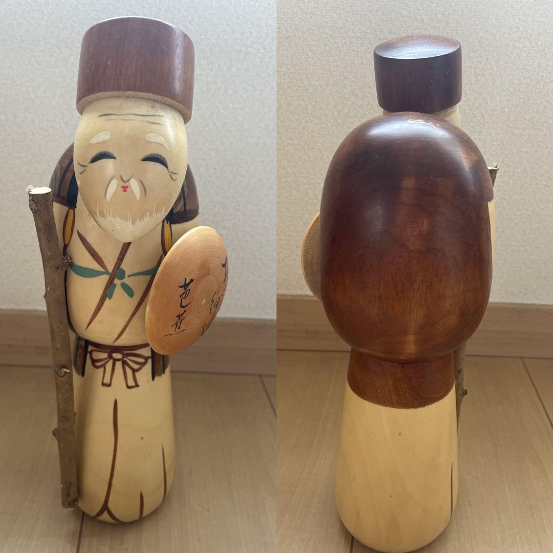 宮下はじめ作　こけし4体　札あり　芭蕉