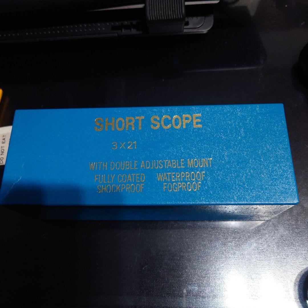 3×21 ショートスコープ