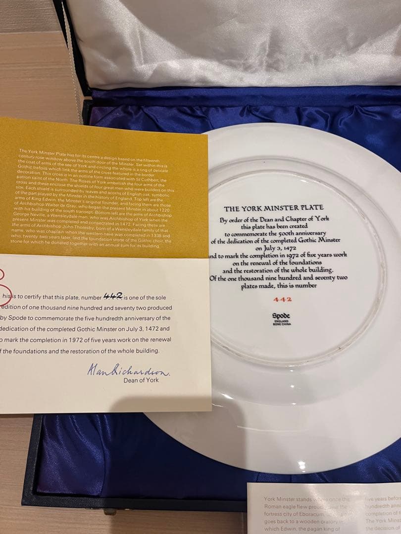 Spode ヨークミンスター皿 アンティークロイヤル　イギリス 442/1122