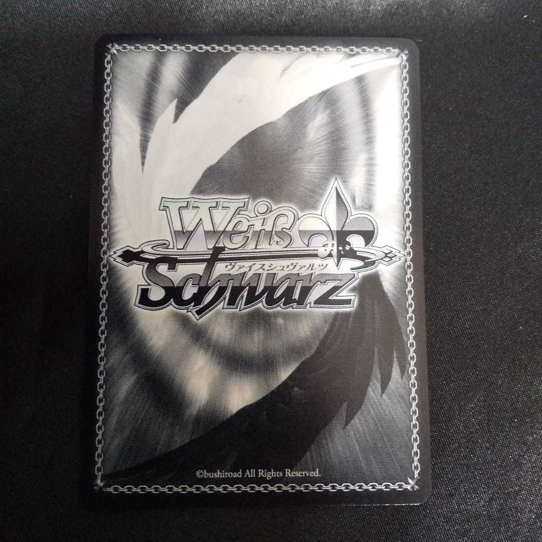 Luna say maybe 月村手毬　SP　サイン