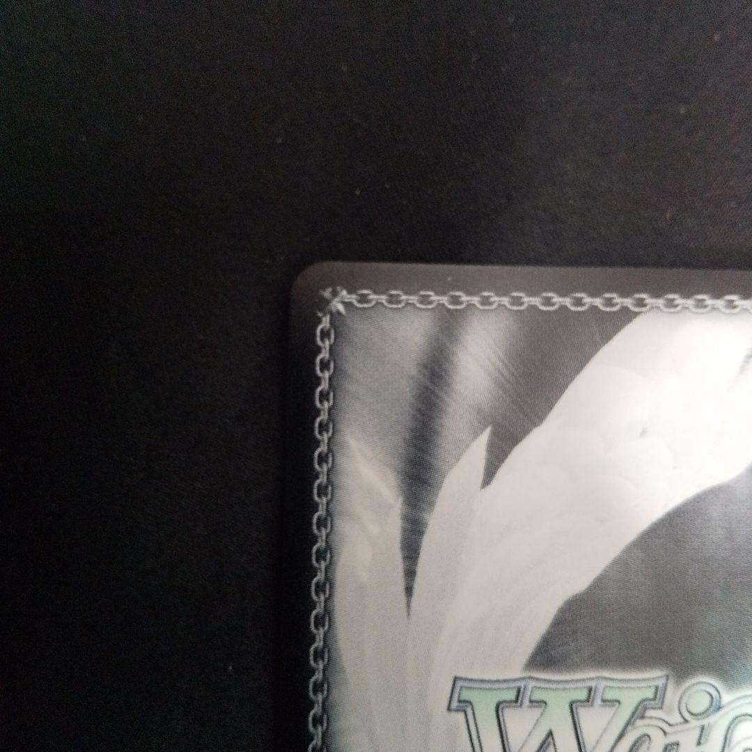 Luna say maybe 月村手毬　SP　サイン