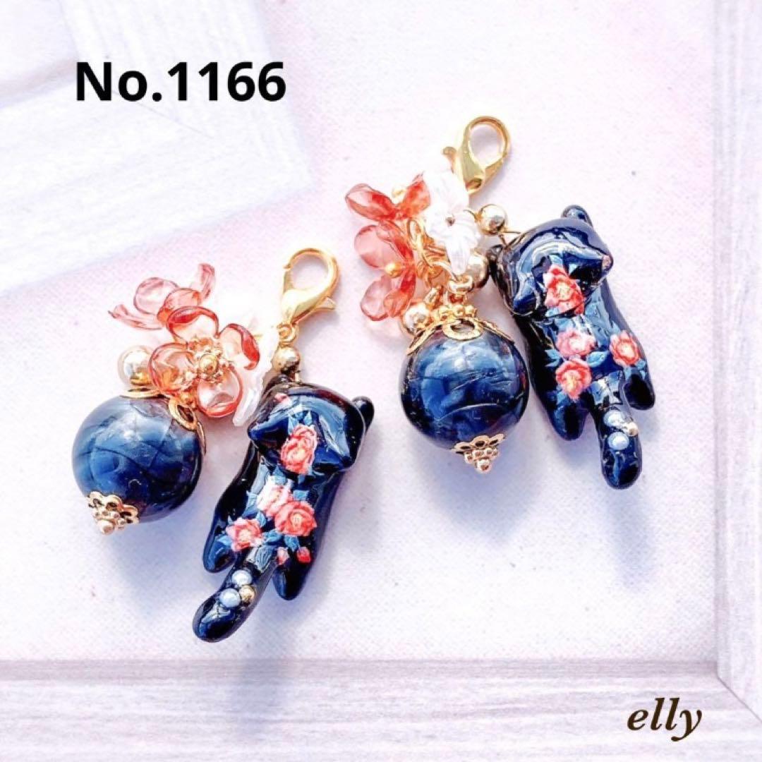 【りょうこ様】1166.天然石　椿　ジャンピング猫　レジン　チャーム