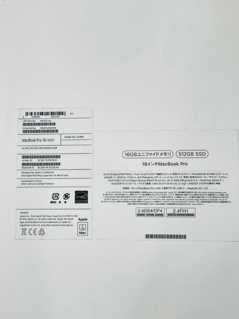 【美品】Macbook Pro M1 16.2インチ 2021