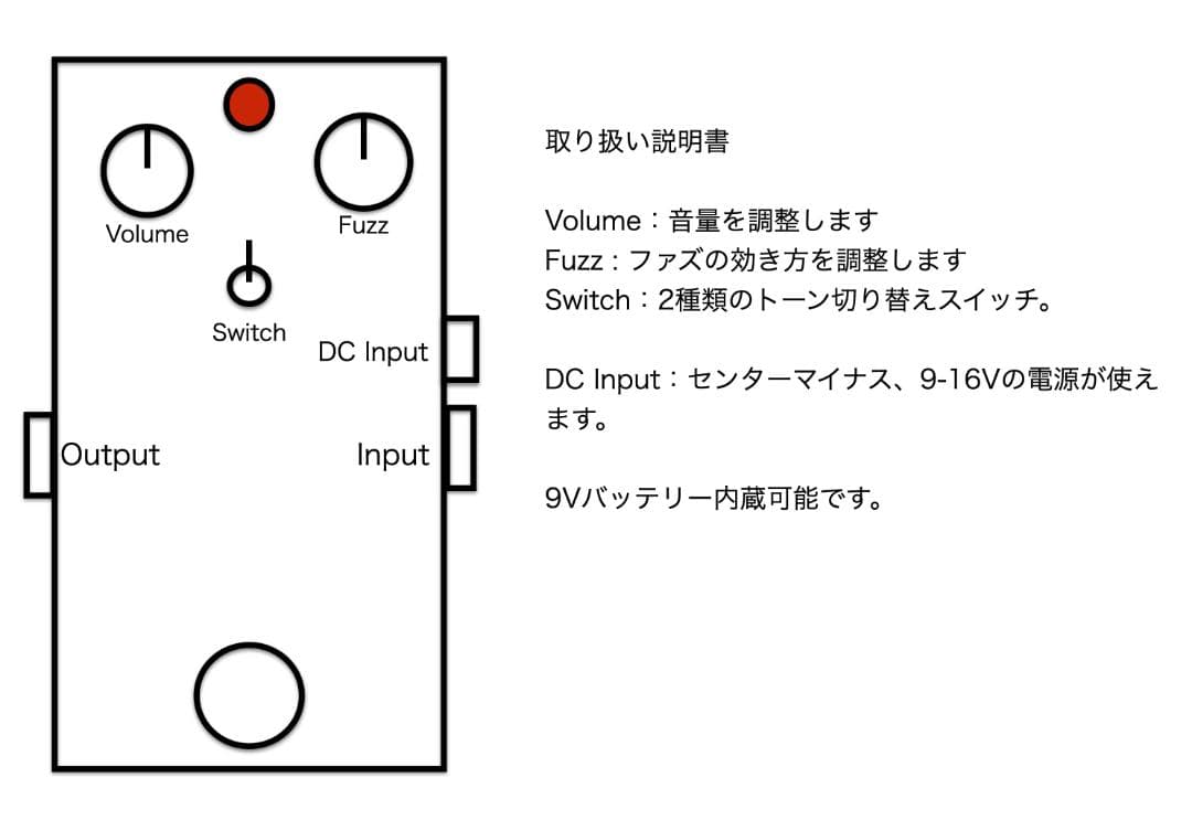 Ace Tone FM-2 クローン 日本製　ビンテージファズ　ハンドメイド