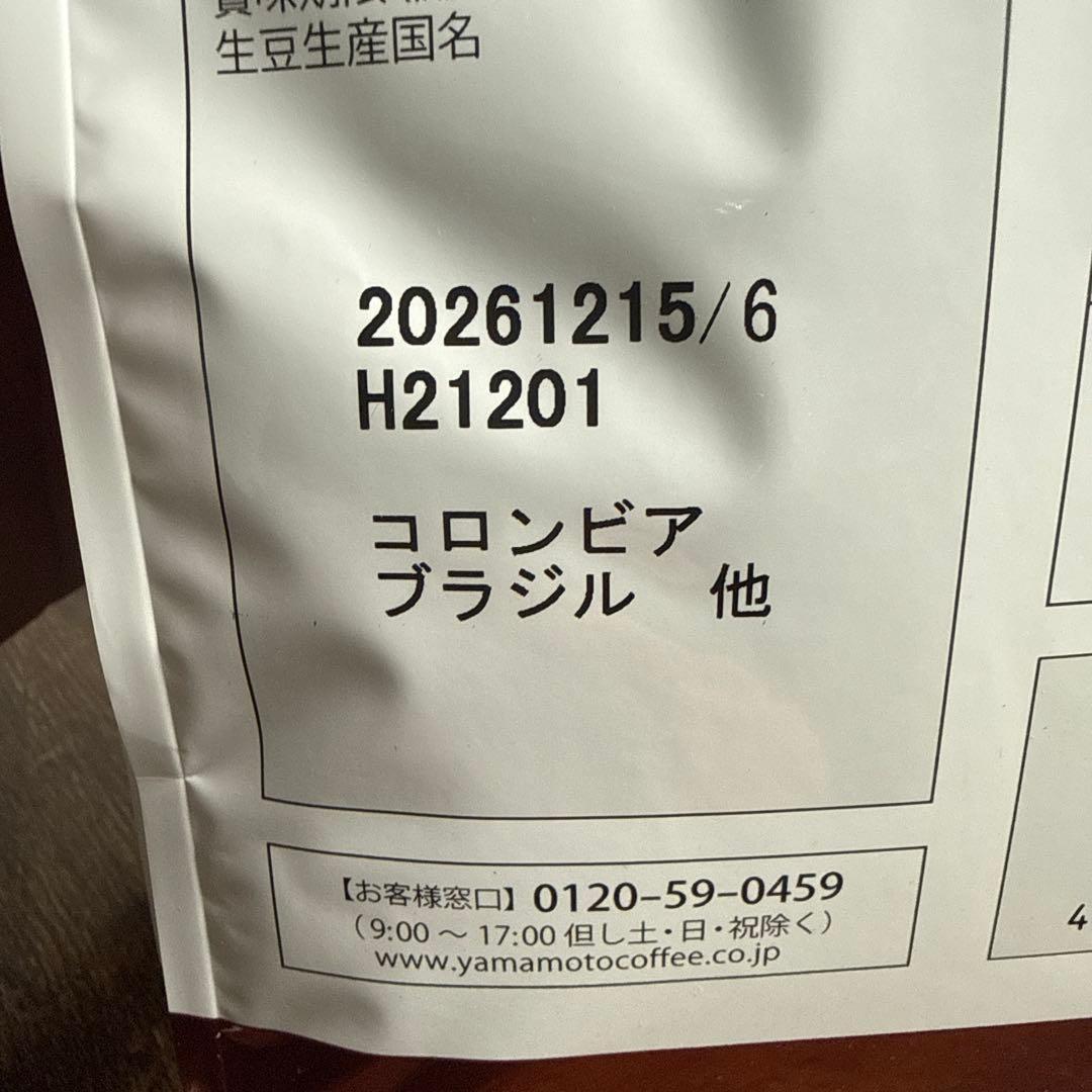 山本珈琲ヨーロピアンブレンド コーヒー 粉1kg x 4袋セット
