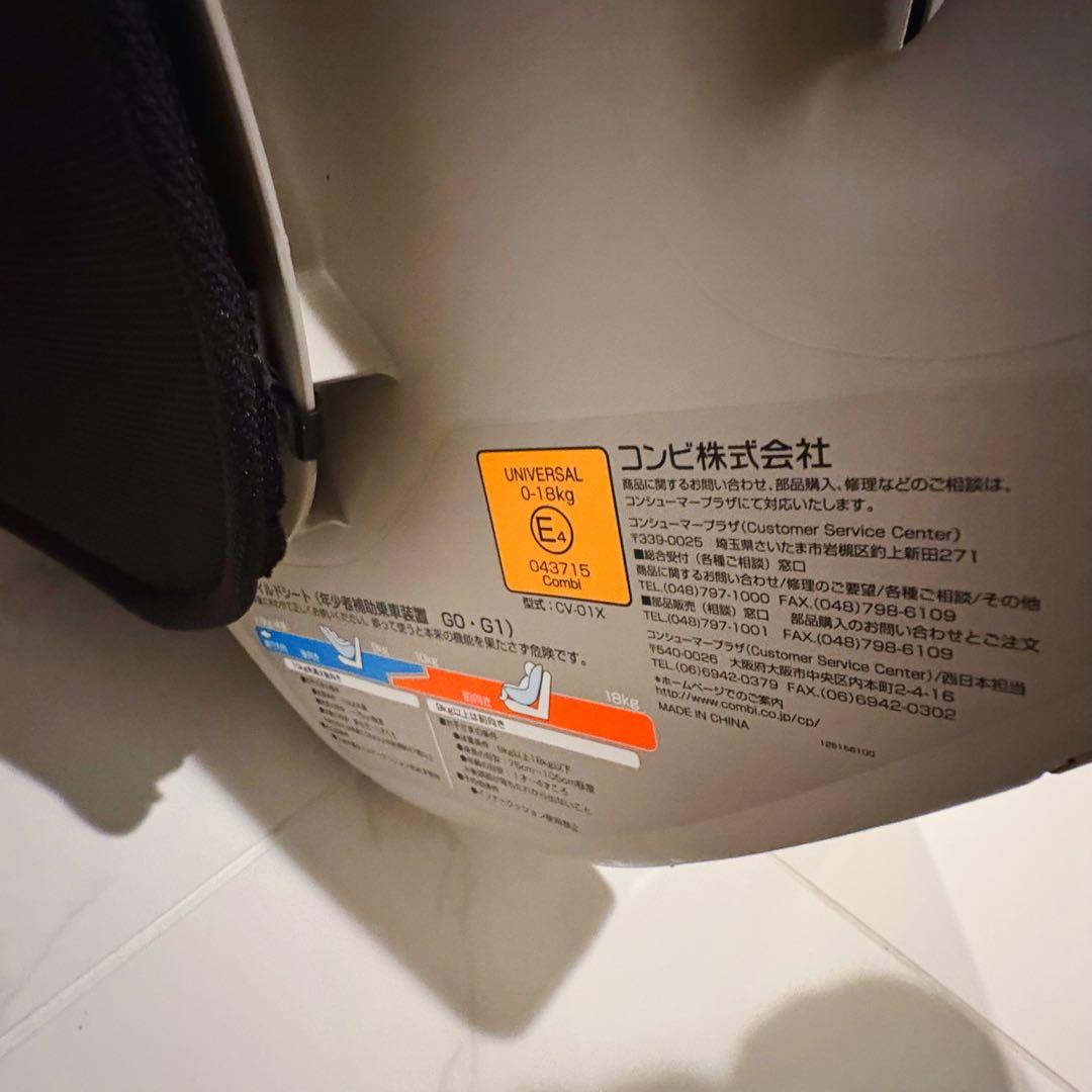【♡美品♡】コンビ　チャイルドシート　コッコロS UX-U⭐︎