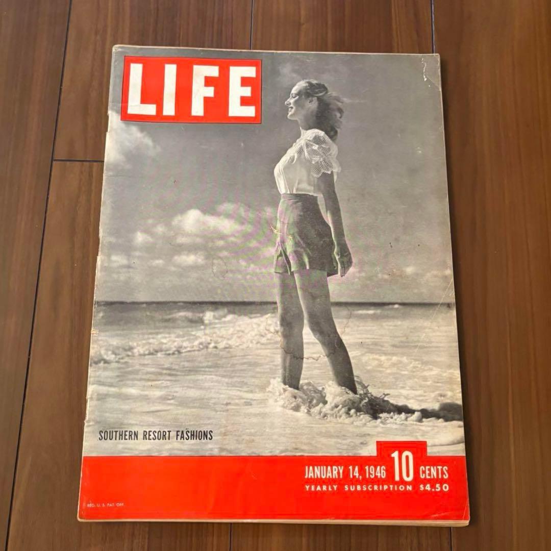 【LIFE magazine】3冊セット⭐︎7UP広告あり