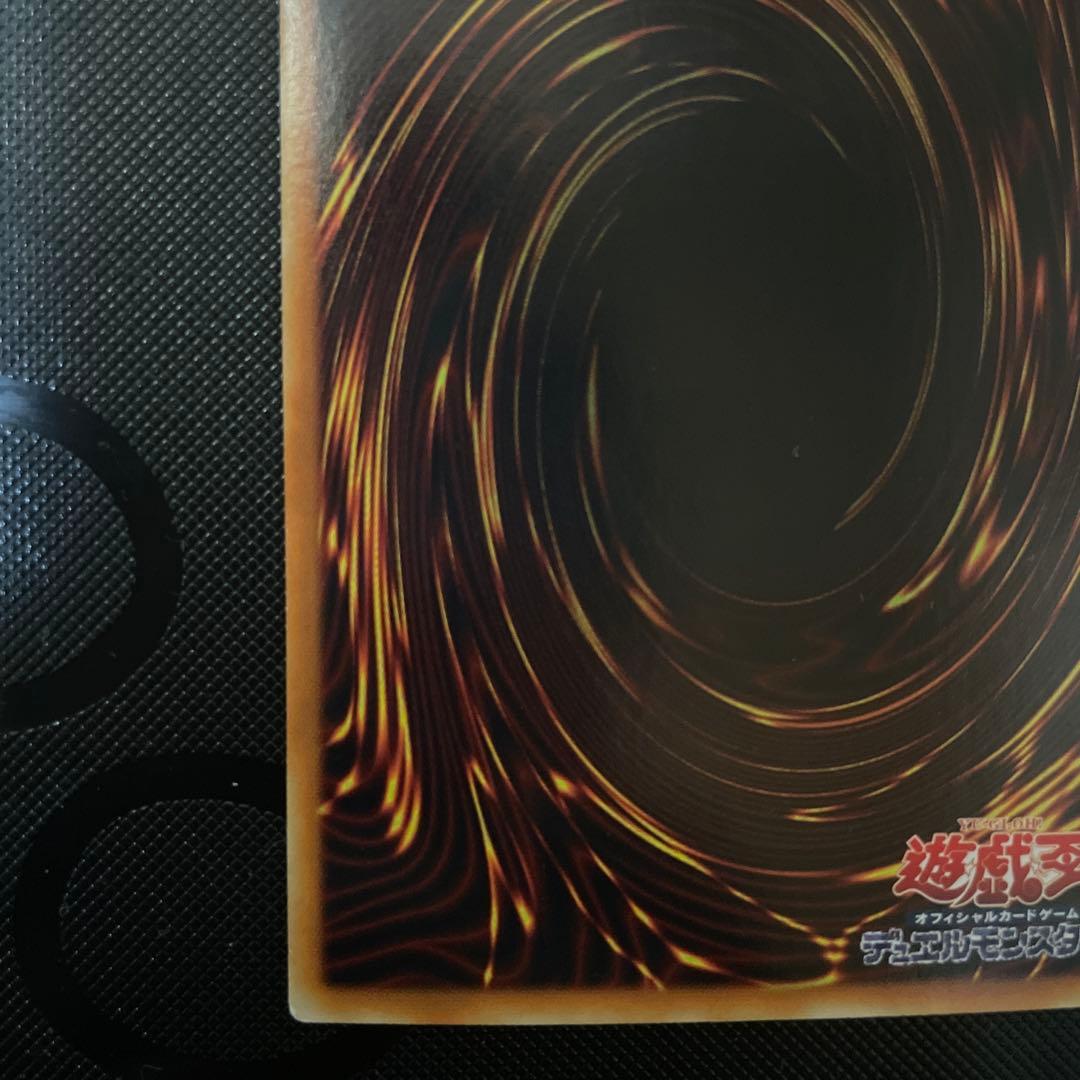 遊戯王OCG 究極宝玉神レインボードラゴン TAEV-JP006 ホロ