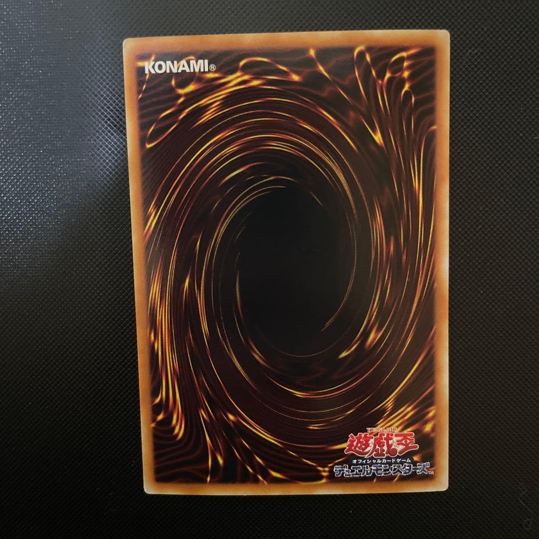 遊戯王OCG 究極宝玉神レインボードラゴン TAEV-JP006 ホロ