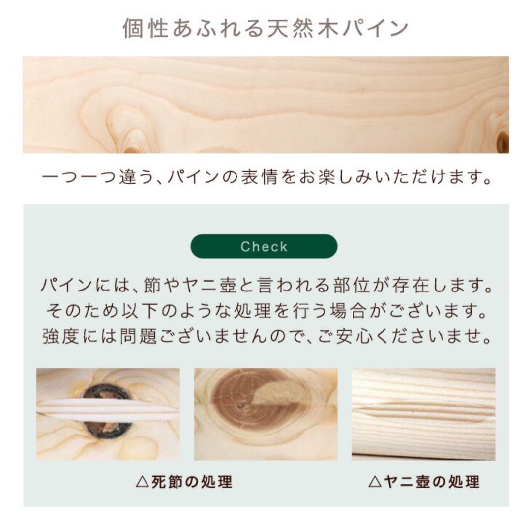 天然木 北欧パイン ベッド フレーム 宮棚 2口コンセント シングル すのこ
