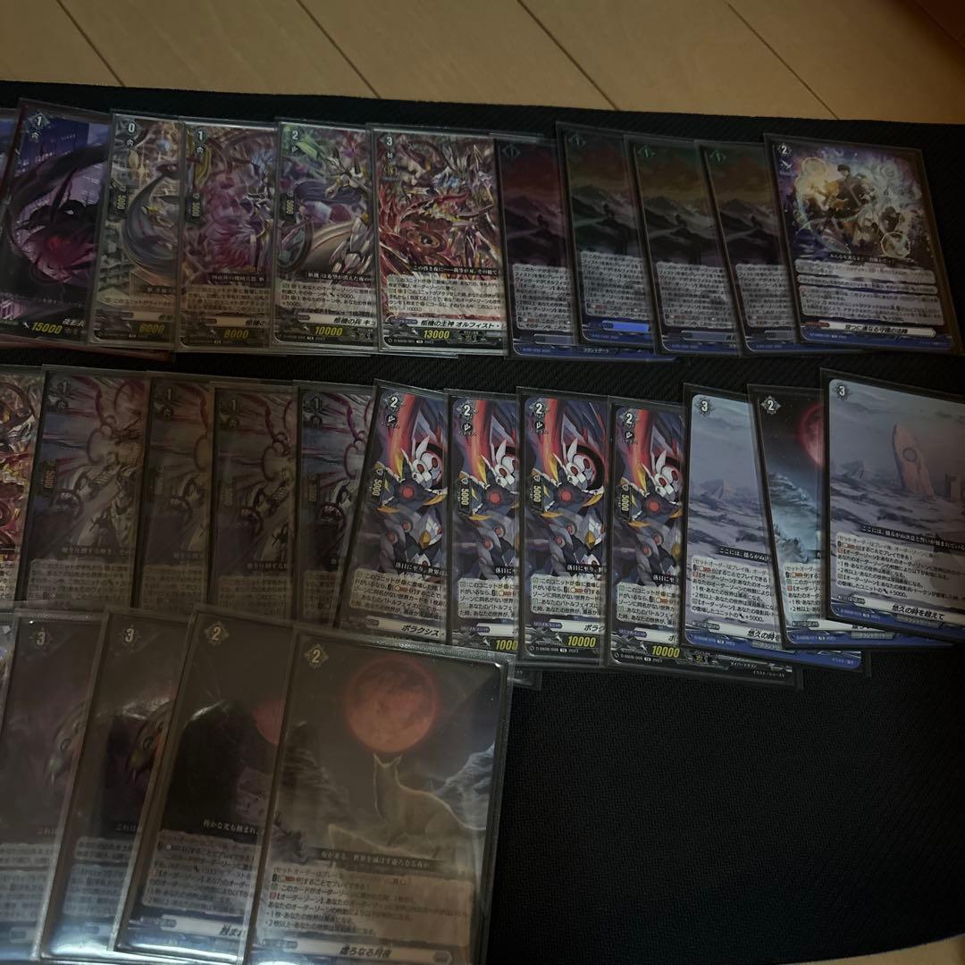 ヴァンガードオルフィスト