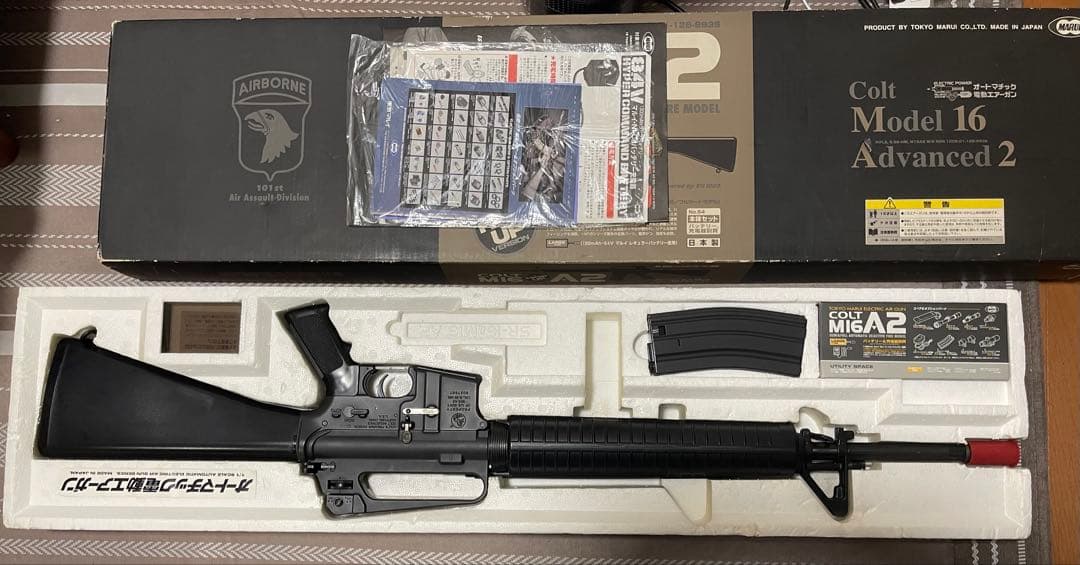 Colt M16A2 電動エアガン