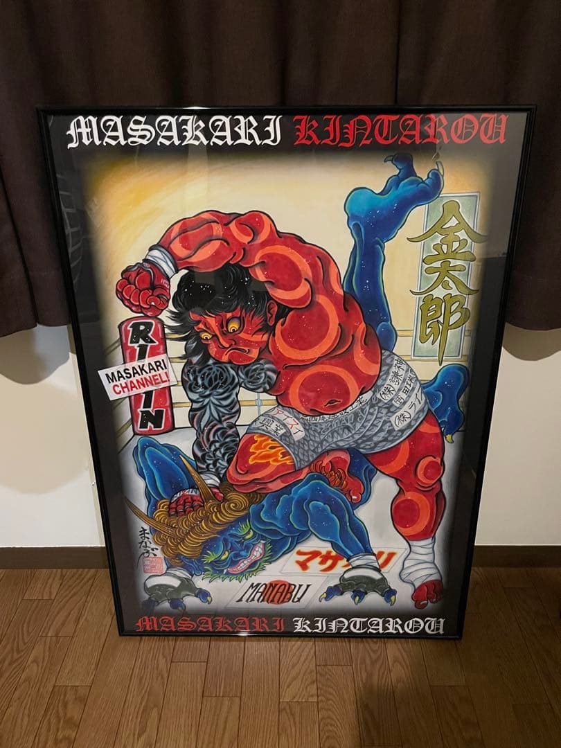 信州まなぶ　金太郎選手応援A1ポスター（額装付き）　新品レア早い者勝ち値下げ