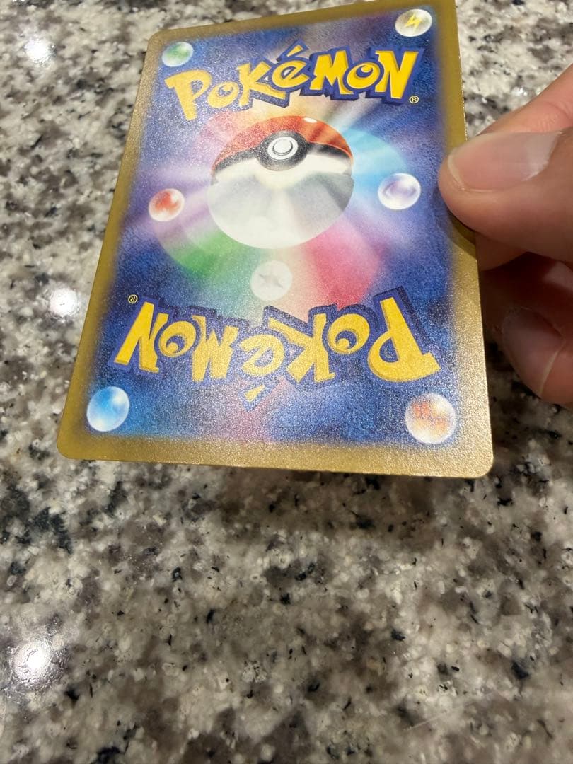 ピカチュウexsar 裏に傷あり