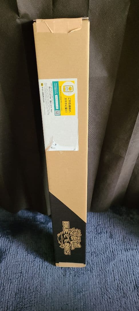 [超貴重]遊戯王デュエルリンクス4周年記念青眼の亜白龍傘