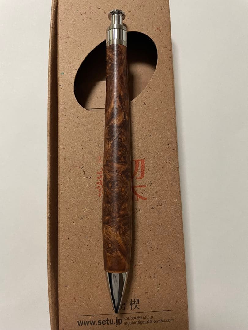 工房楔　ペンシル楔　ローズウッドこぶ(瘤) シャーペン　0.5mm 固定式口金