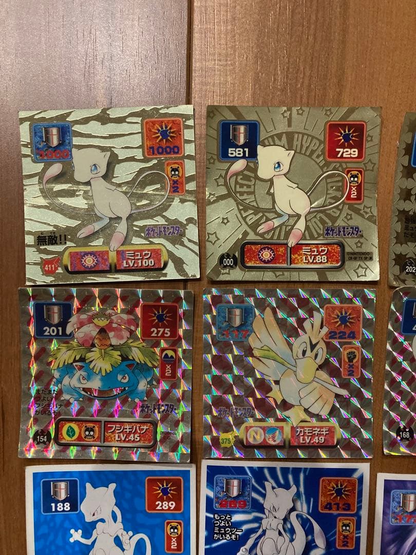 ポケモン　ポケットモンスター　最強シール烈伝　アマダ　ゲームボーイケース