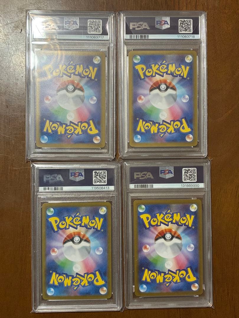 ナンジャモのハラバリー ex SAR ナンジャモのカイデン連番 他 PSA10