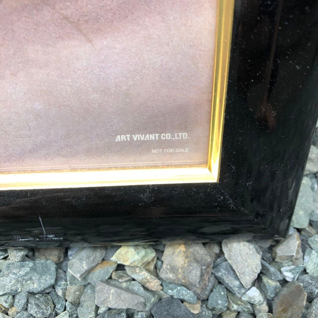 天野喜孝　月空の戦士　額付きポスター