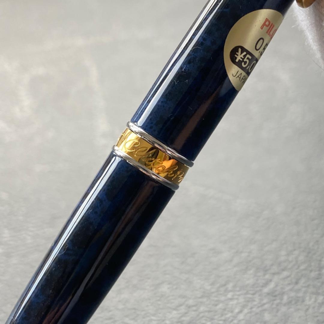 【デッドストック】PILOT クラッチポイント シャーペン 0.5mm