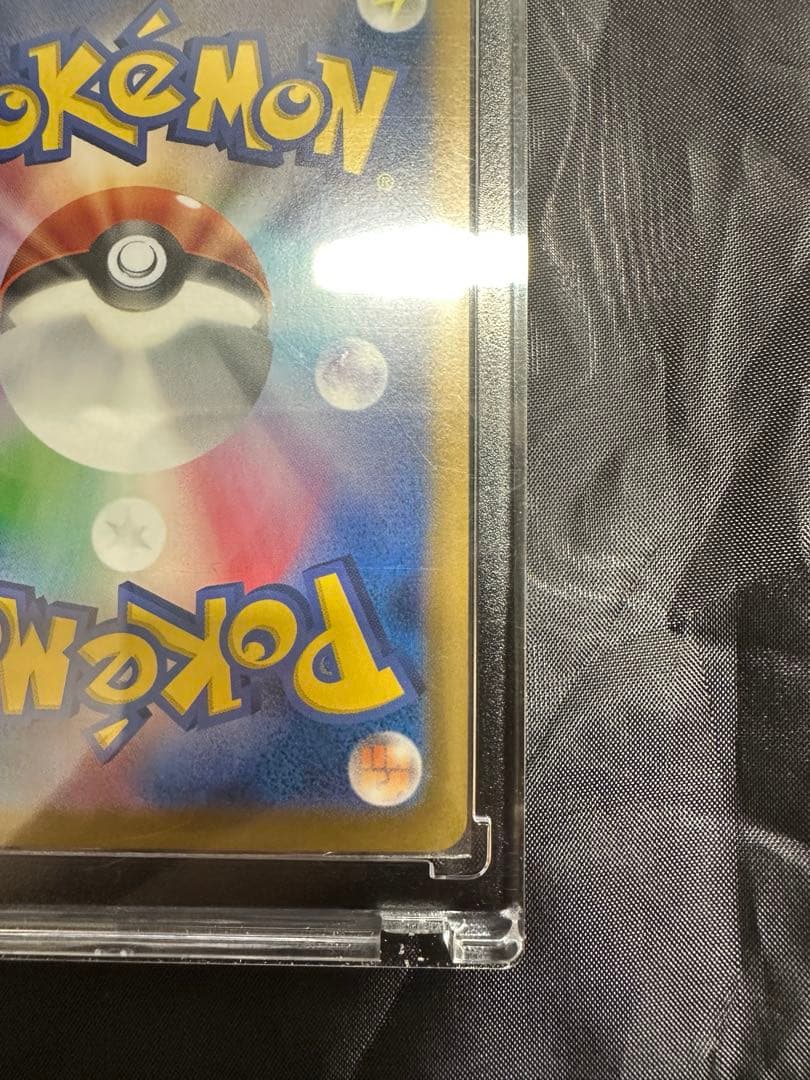 み*こ様 リザードンex sar 2枚セット PSA鑑定向け