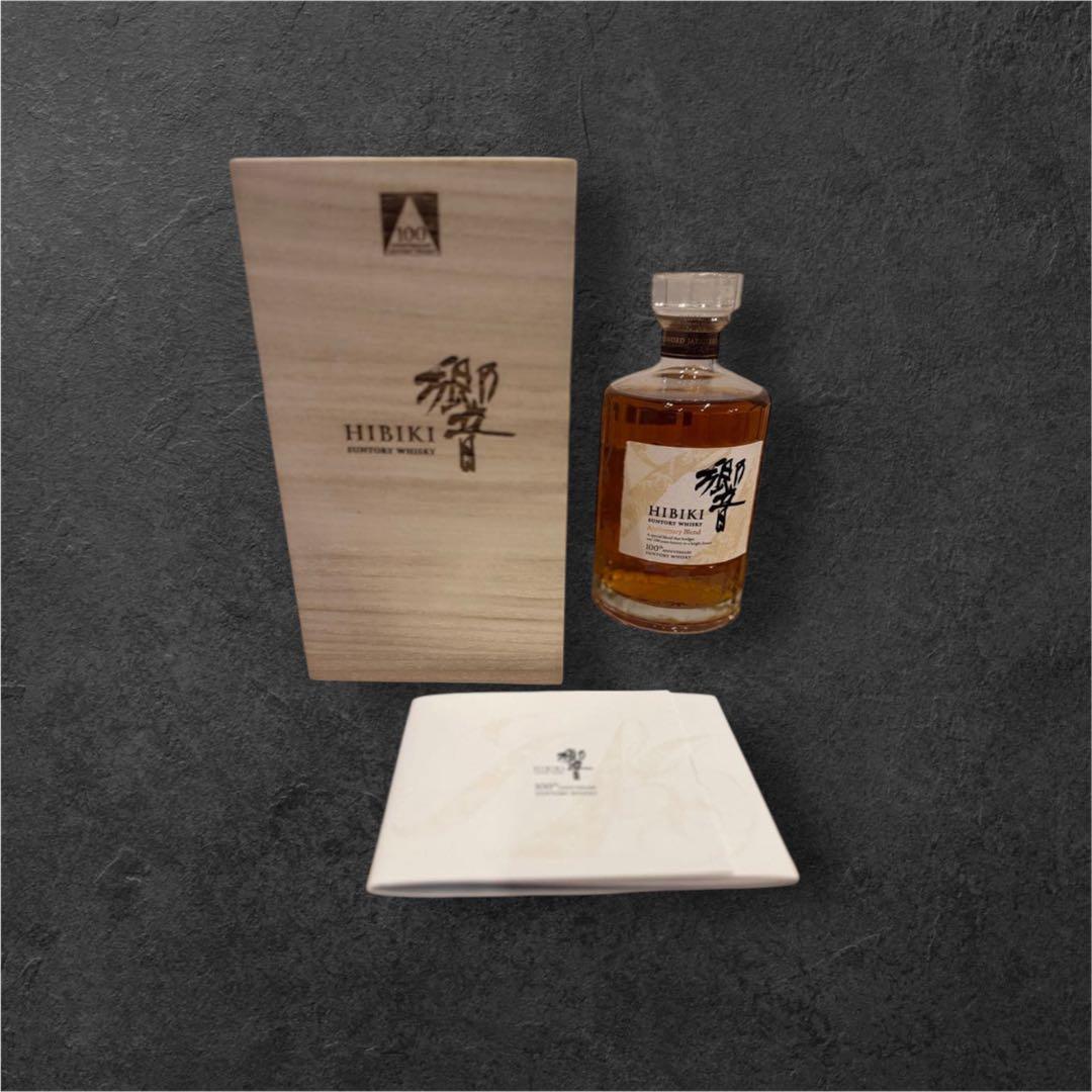 Hibiki サントリーウイスキー アニバーサリーブレンド　100周年記念