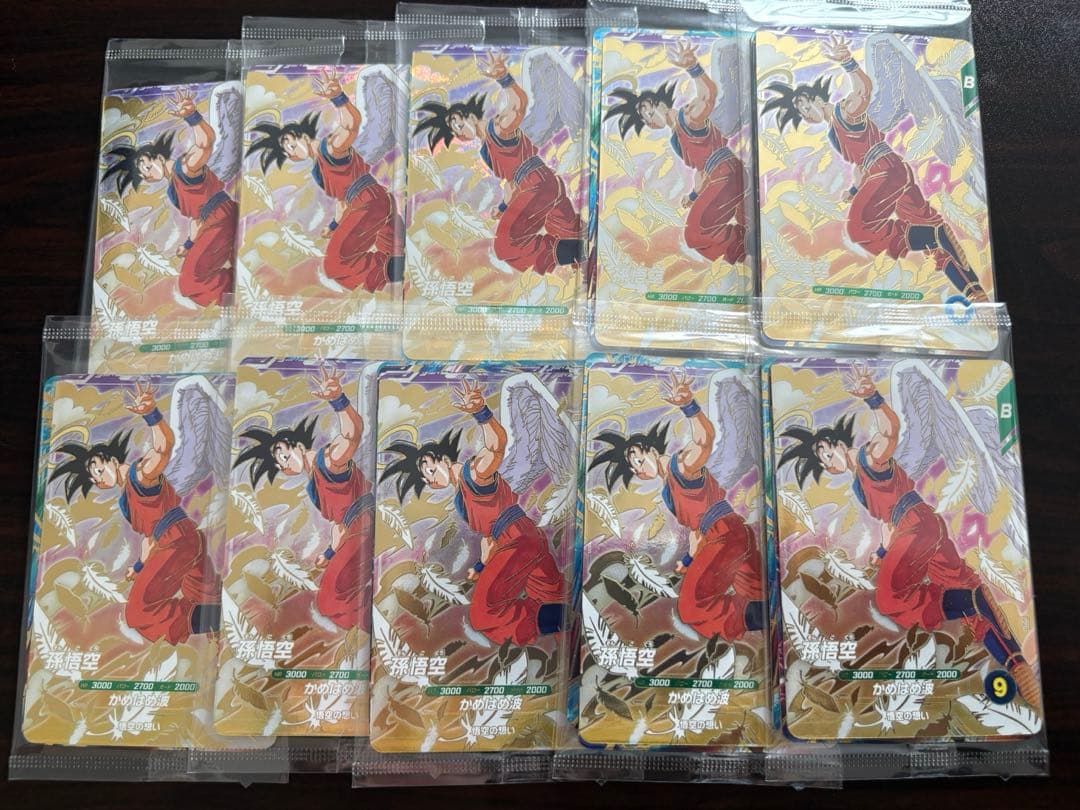 ドラゴンボールスーパーダイバーズ 店頭配布キャンペーン 天使悟空 10枚セット