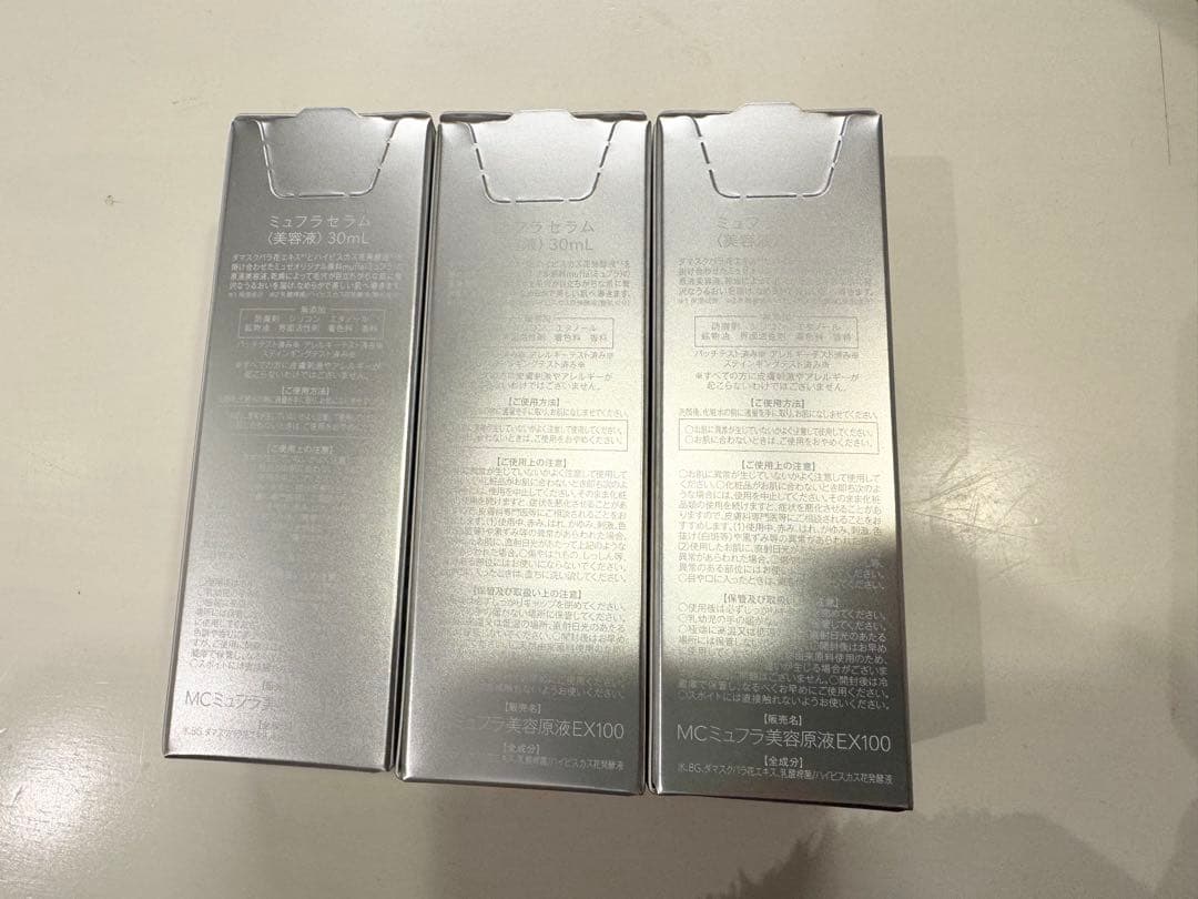 ミュゼコスメ　ミュフラセラム3本セット