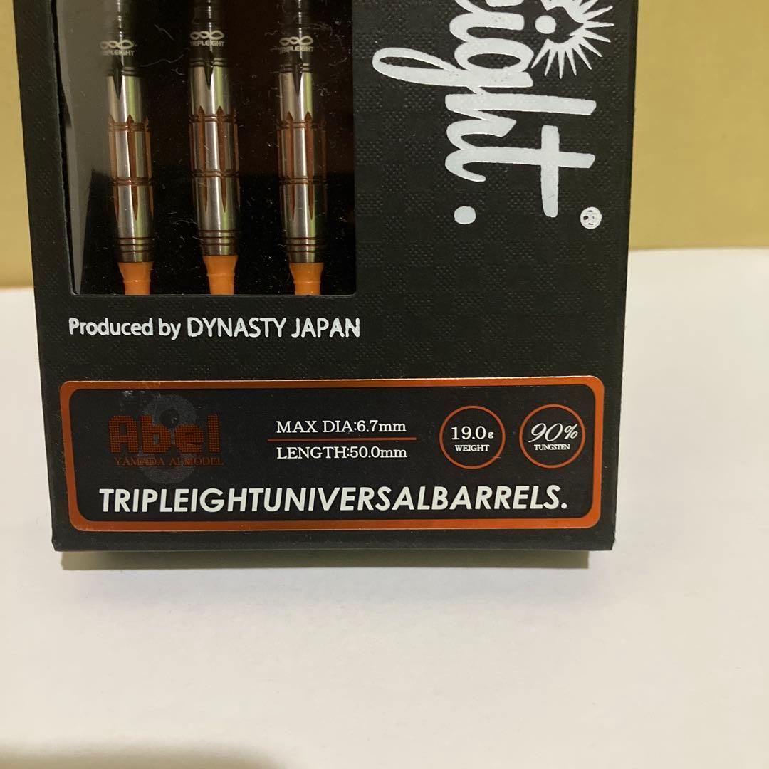 ダーツ　tripleight【Abel】鎌田愛モデルトリプレイト　アベル