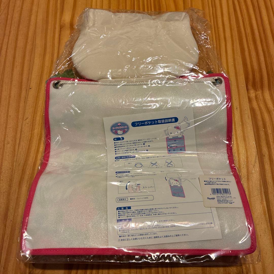 公*o様 ハローキティ グッズ まとめ売り