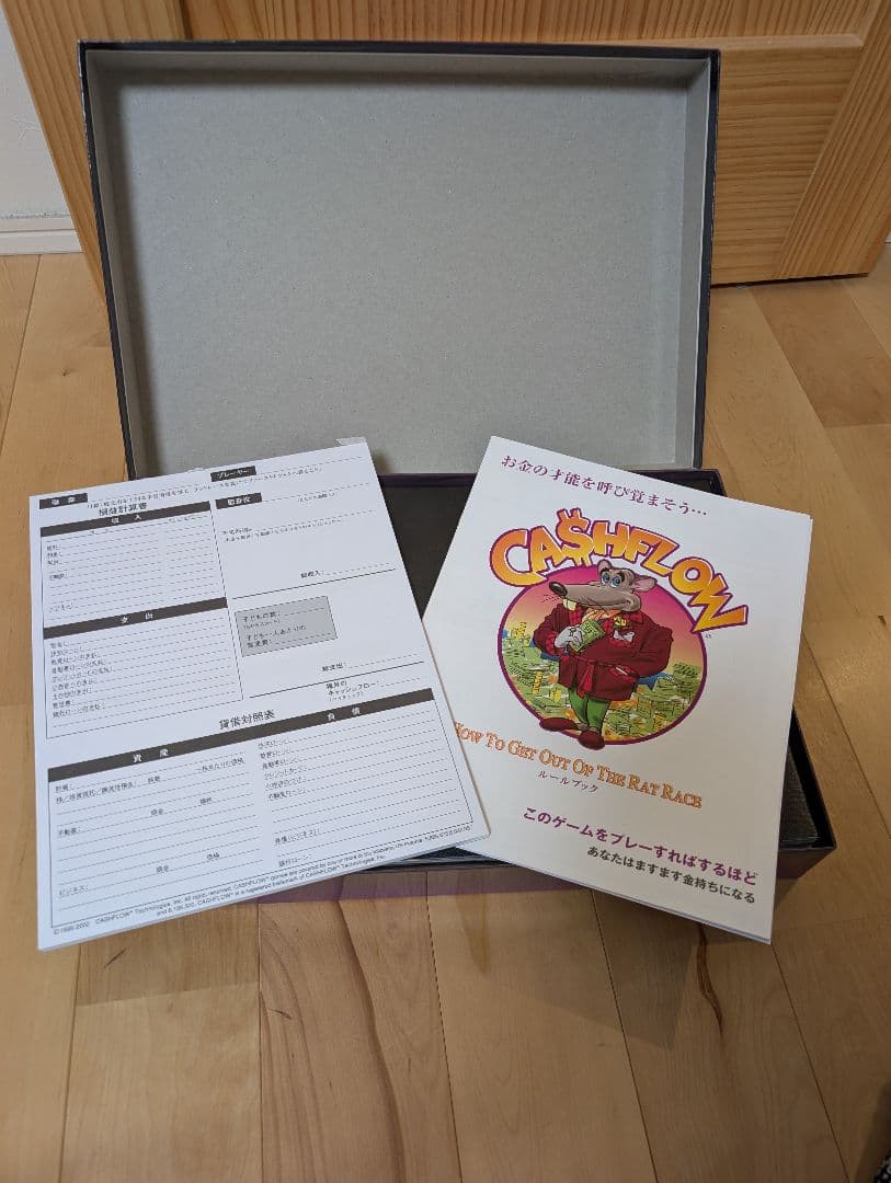 キャッシュフロー101 日本語版