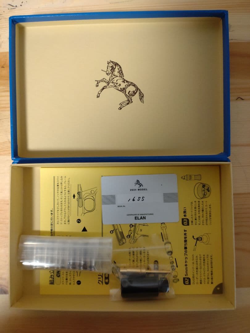 エラン製モデルガン　ニューエージェント