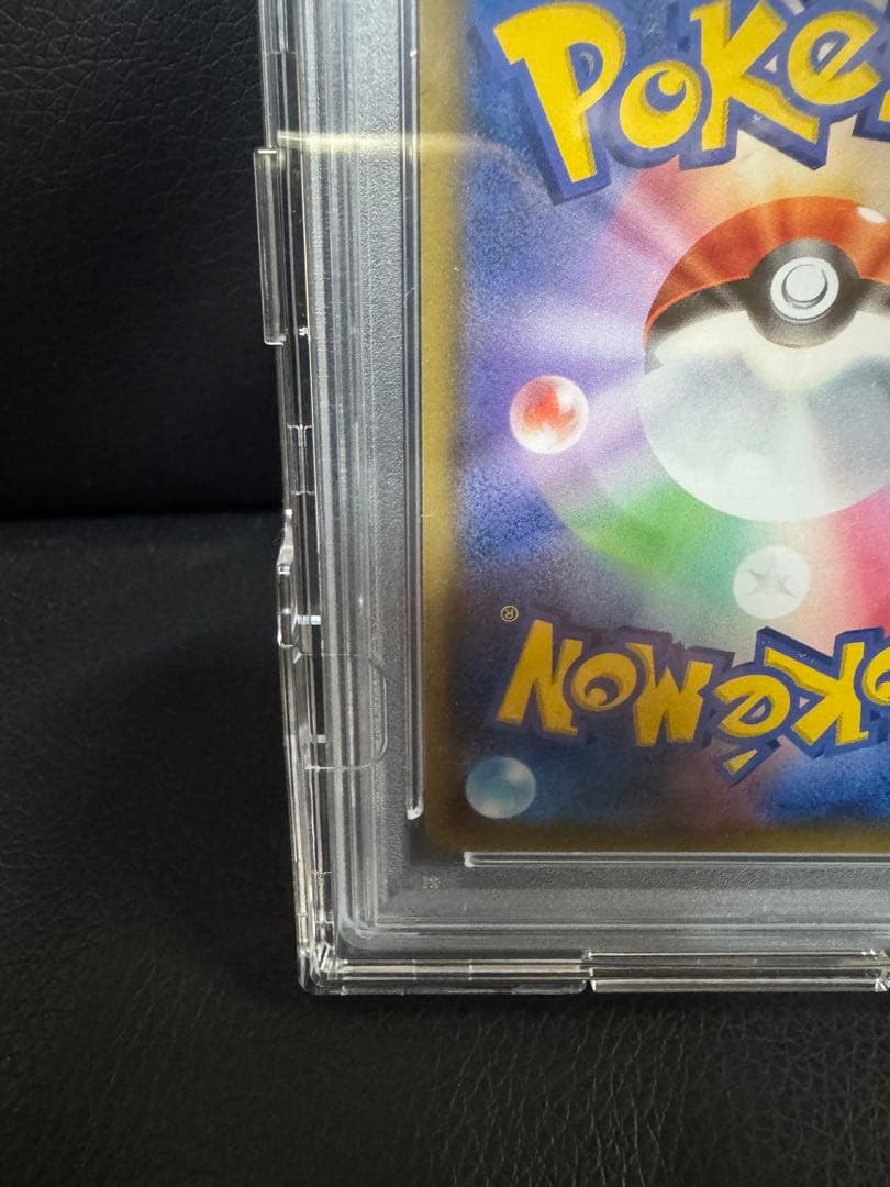 h*0様 最安ソルガレオ＆ルナアーラGX 2019年 PSA10