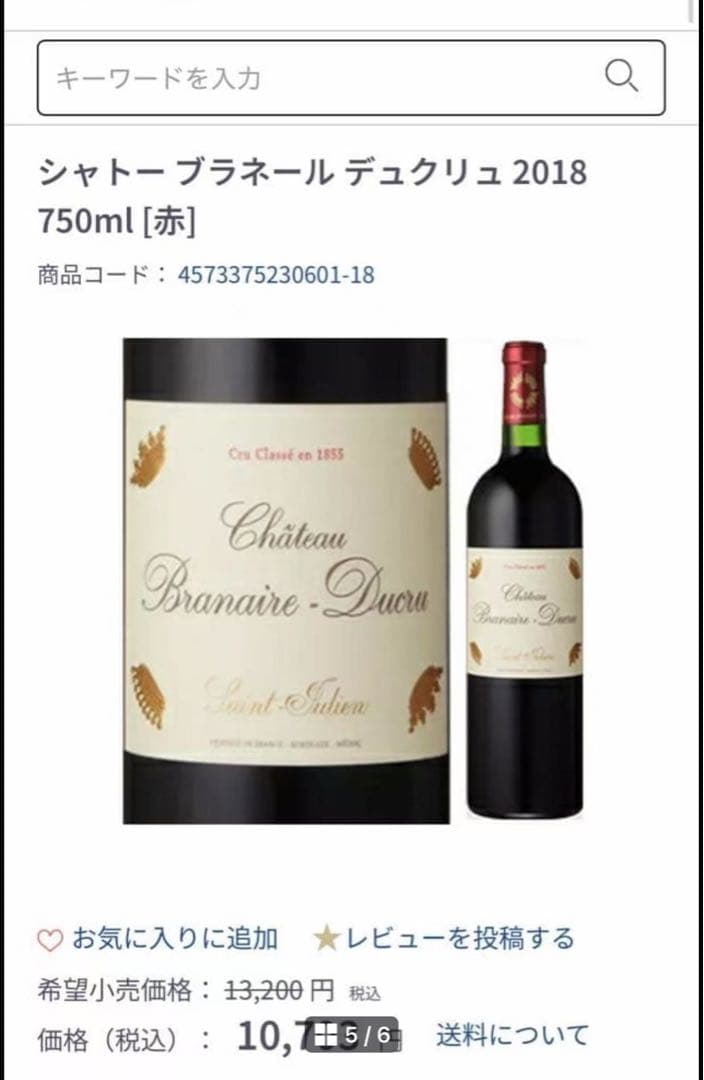 シャトー　セット