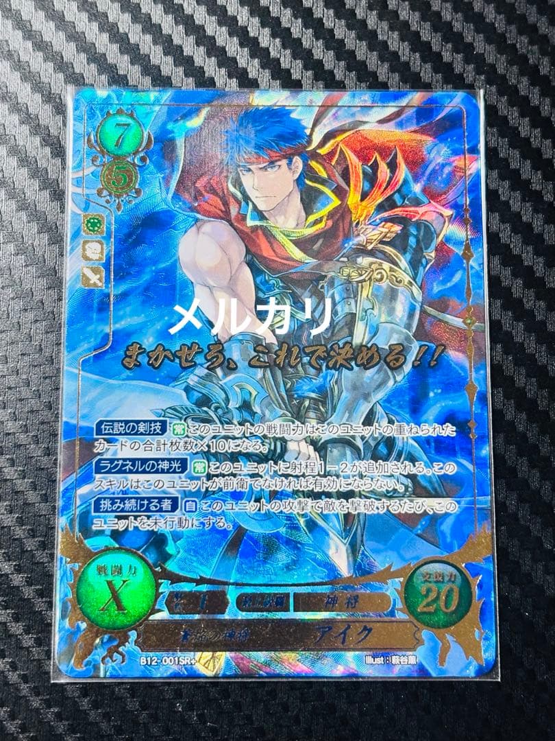 ファイアーエムブレム サイファ SR+ 蒼焔の神将 アイク