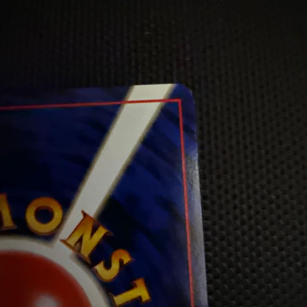 ポケモンカード旧裏　オムスター_「通信進化キャンペーン」 PROMO