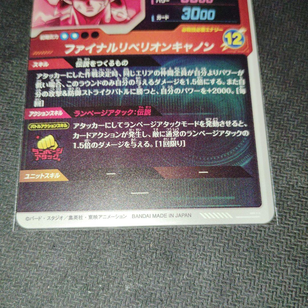 SDV3-043 バーダック GDR パラレル