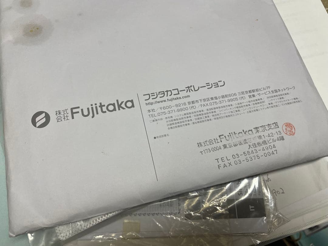 りぼんさん専用Fujitaka 小型卓上自動券売機