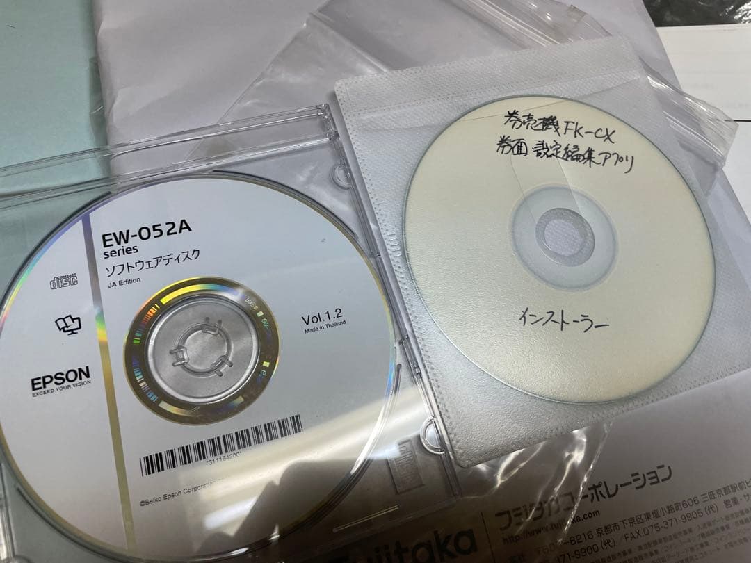 りぼんさん専用Fujitaka 小型卓上自動券売機