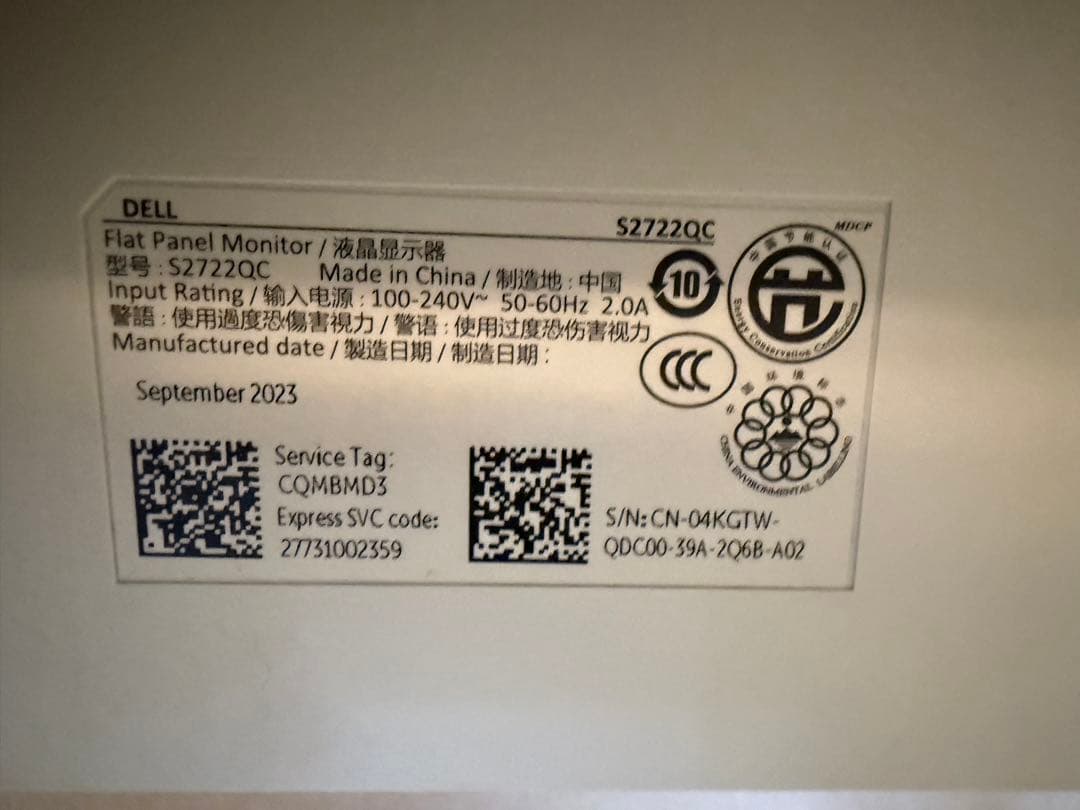 Dell S2722QC 27インチ 4K モニター　中古