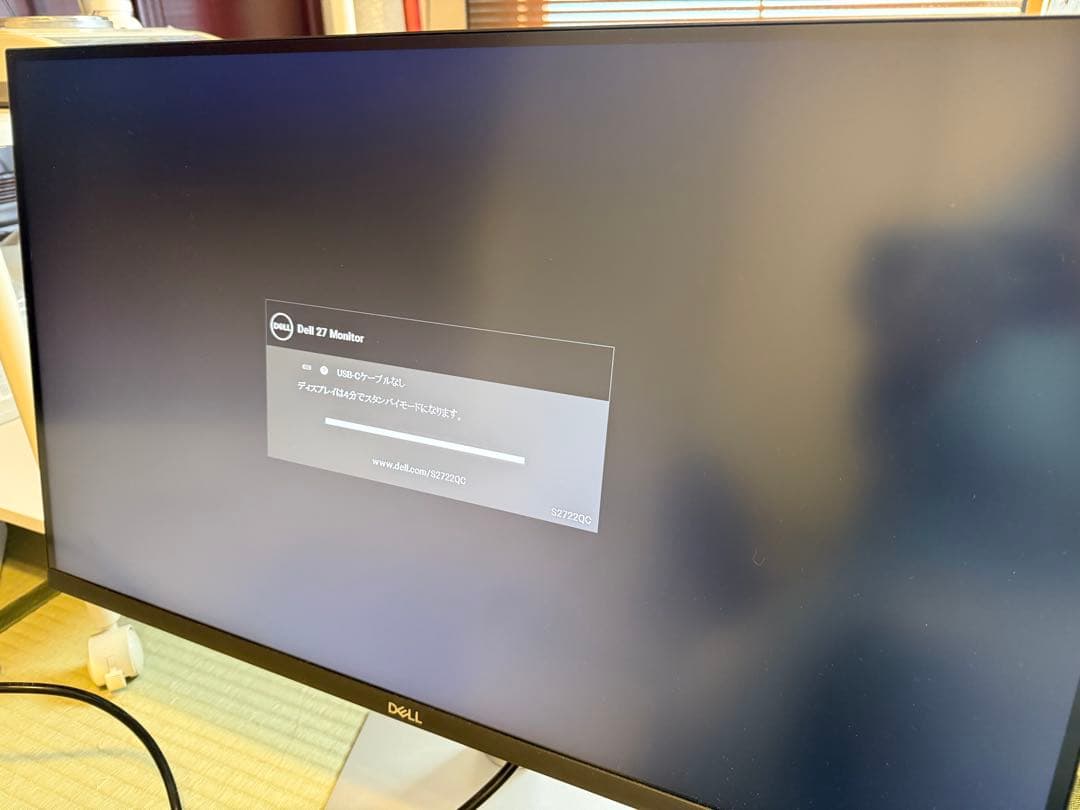 Dell S2722QC 27インチ 4K モニター　中古