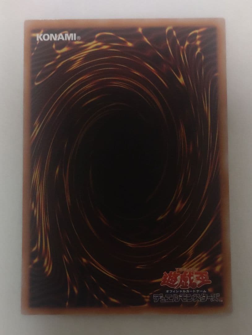 遊戯王 黒き竜のエクレシア プリズマ プリシク PSE