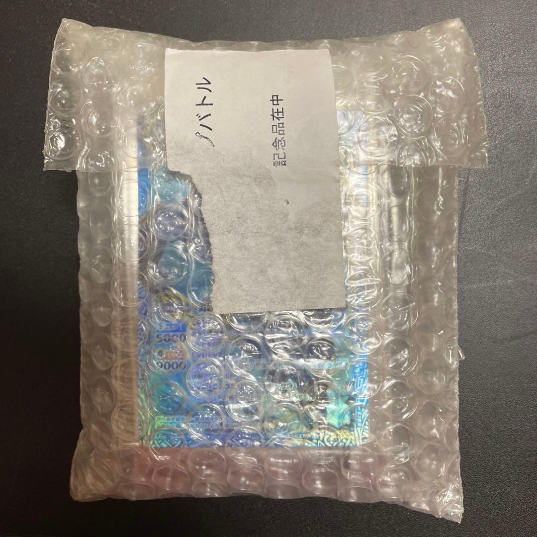 バトスピ　プロモーションカード　パック　未開封