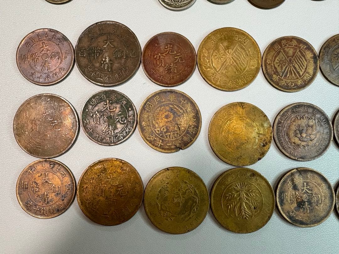 1-36 中国　満州　古銭まとめ　穴銭　廣東省造　江南省造　湖北省造