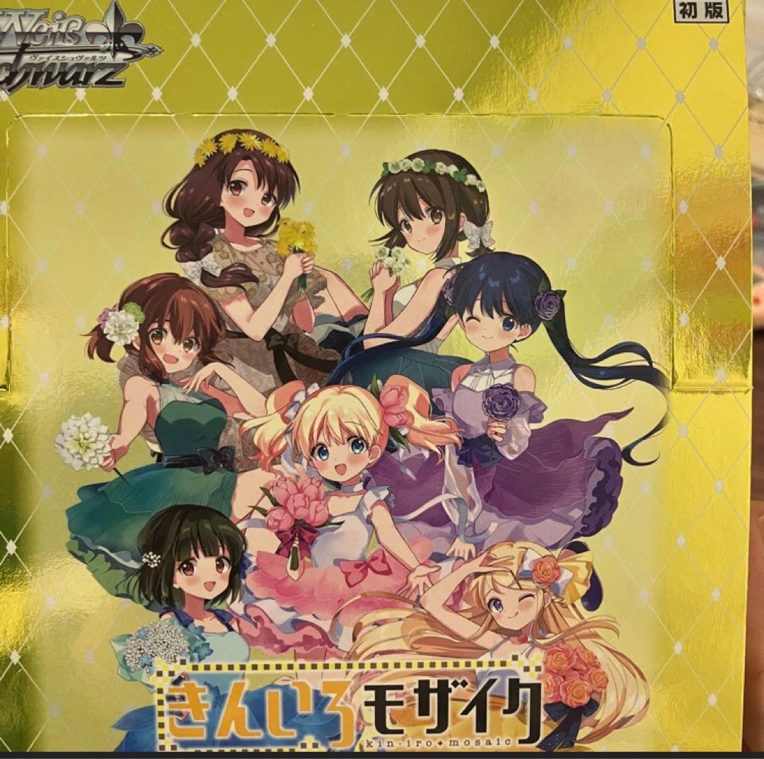 ヴァイス きんいろモザイク RR&TD以下4コン